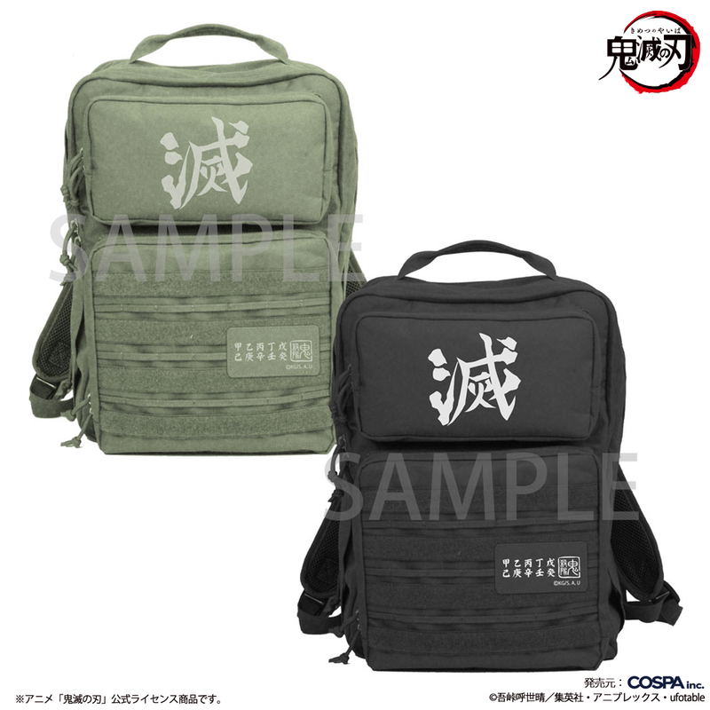 Anime Demon Slayer: Kimetsu No Yaiba - Demon Slayer Corps Functional Backpack (Black) image 3