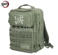 Anime Demon Slayer: Kimetsu No Yaiba - Demon Slayer Corps Functional Backpack (Ranger Green) thumbnail 1