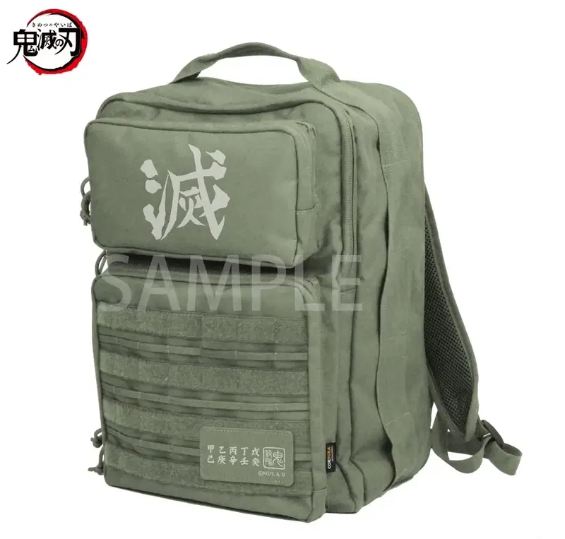 Anime Demon Slayer: Kimetsu No Yaiba - Demon Slayer Corps Functional Backpack (Ranger Green) image 1