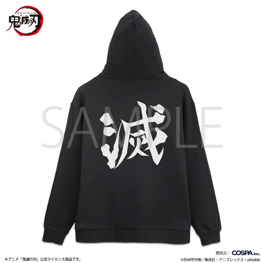 Anime Demon Slayer: Kimetsu No Yaiba - Demon Slayer Corps Zip