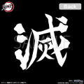 Anime Demon Slayer: Kimetsu No Yaiba - Demon Slayer Corps Zip Hoodie (Black | Size L) thumbnail 5