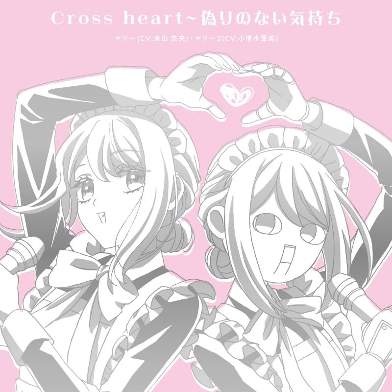 Cross Heart - Itsuwari No Nai Kimochi — Import Game Deal