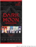 Dark Moon: The Blood Altar With ENHYPEN Trading Card Game (Set of 10 Packs) thumbnail 3