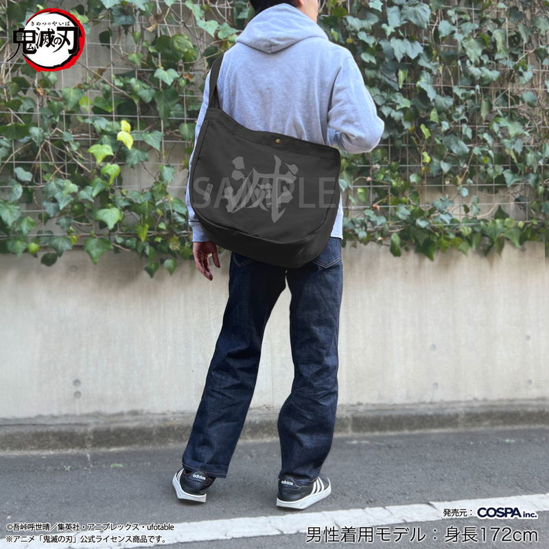 Demon Slayer: Kimetsu No Yaiba - Demon Slayer Corps Newspaper Bag (Black) image 2