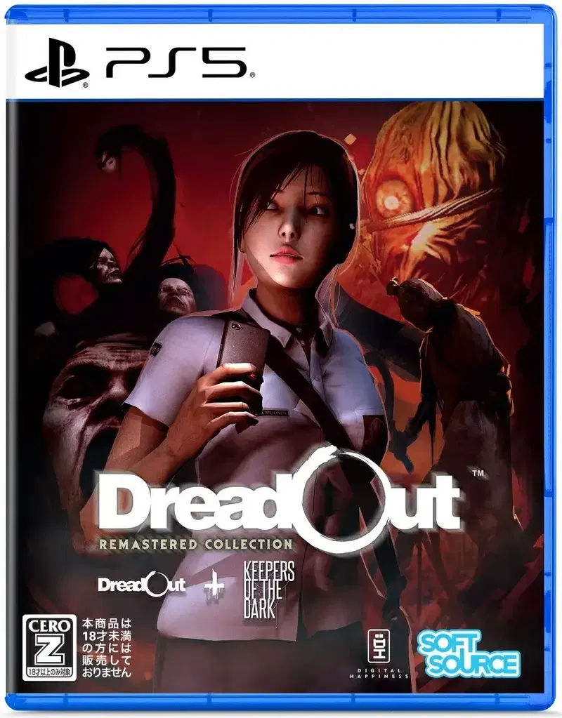 DreadOut Remastered Collection (Multi-Language) image 1