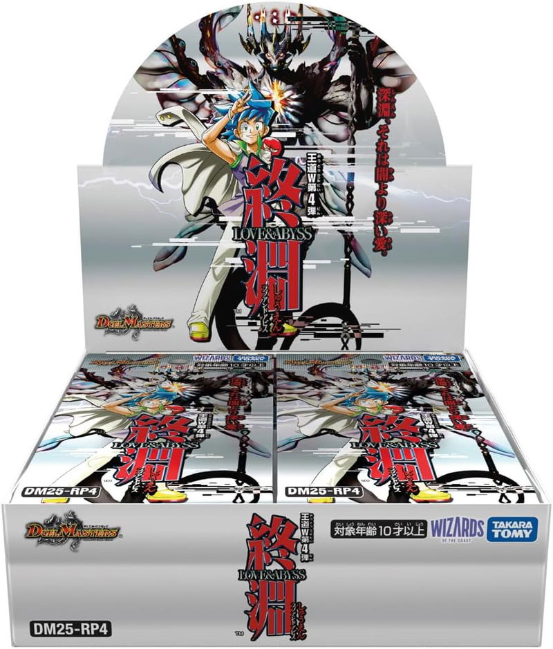 Duel Masters TCG Royal Road Double Vol. 4 Abyss -Love & Abyss- DM25-RP4 (Set of 30 Packs) (Re-run) image 1