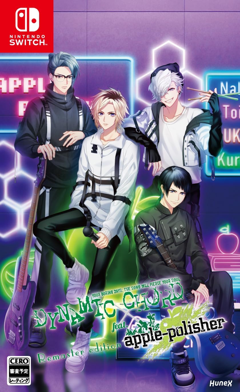 DYNAMIC CHORD feat.apple-polisher Remaster edition for Nintendo