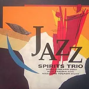 Jazz (Vinyl) image 1