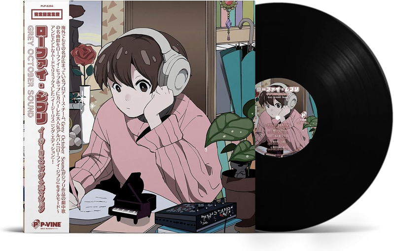 Lo-Fi Ghibli : Easy Listening Edition [Limited Edition] (Vinyl) image 1