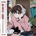 Lo-Fi Ghibli : Easy Listening Edition [Limited Edition] (Vinyl) thumbnail 2