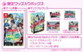 Melon Parker: Kimi ga Nandemo Bu no Buchou-san! [Limited Edition] thumbnail 1
