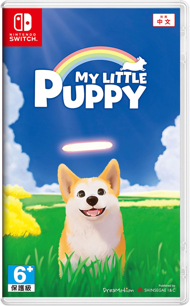 My Little Puppy (Multi-Language) image 1