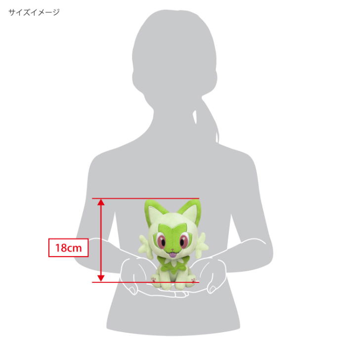 Pokemon All Star Collection Plush PP233: Sprigatito (S) image 5