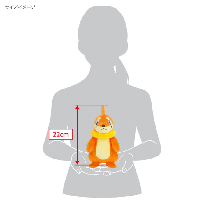 Pokemon All Star Collection Plush PP282: Buizel (S) image 5