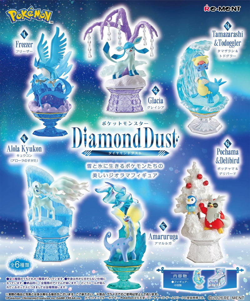 Pokemon Diamond Dust (Set of 6 Pieces) image 1
