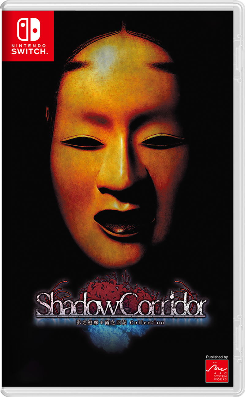 Shadow Corridor Collection (Multi-Language) image 1