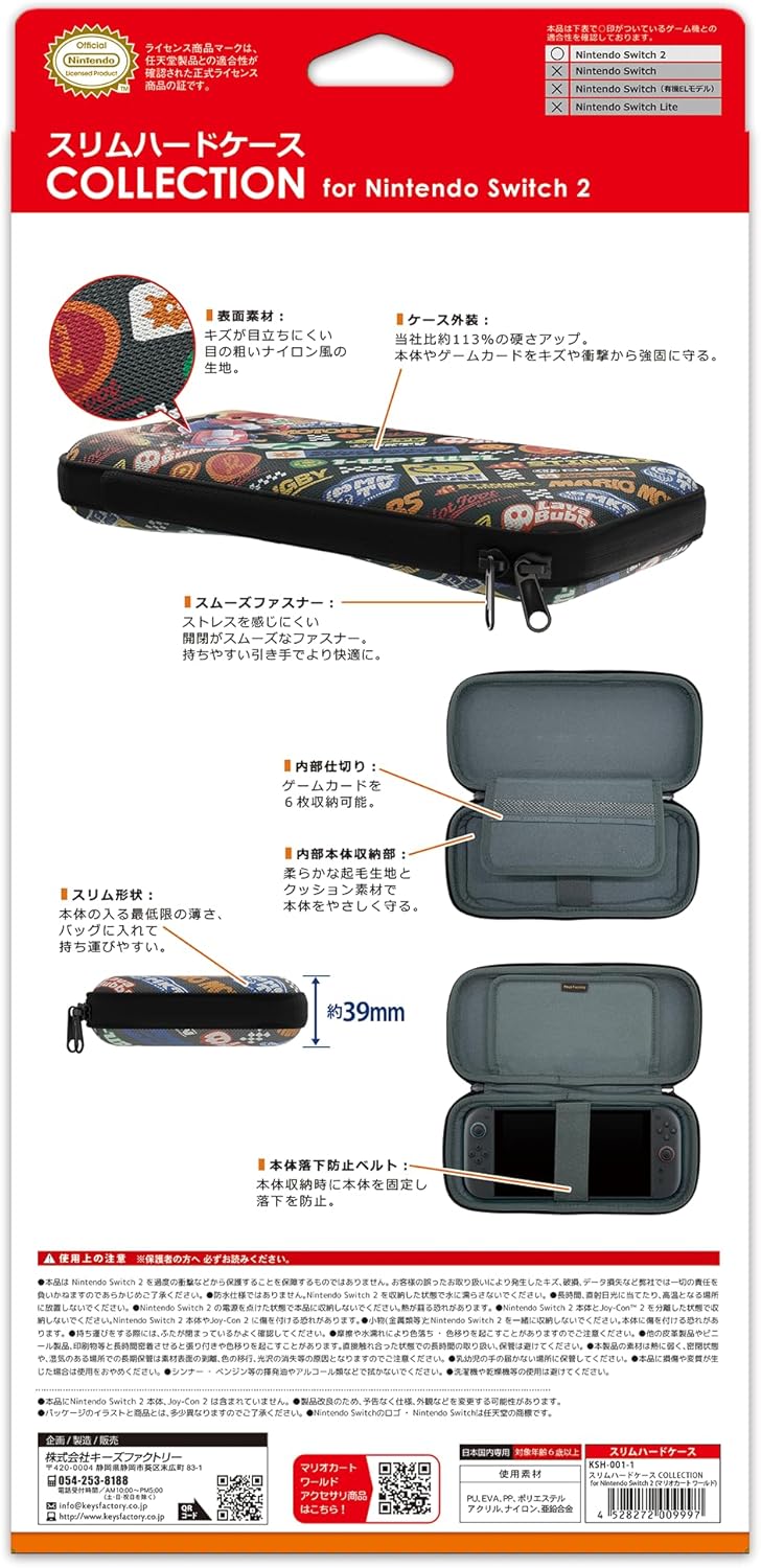 Slim Hard Case COLLECTION for Nintendo Switch 2 (Mario Kart World