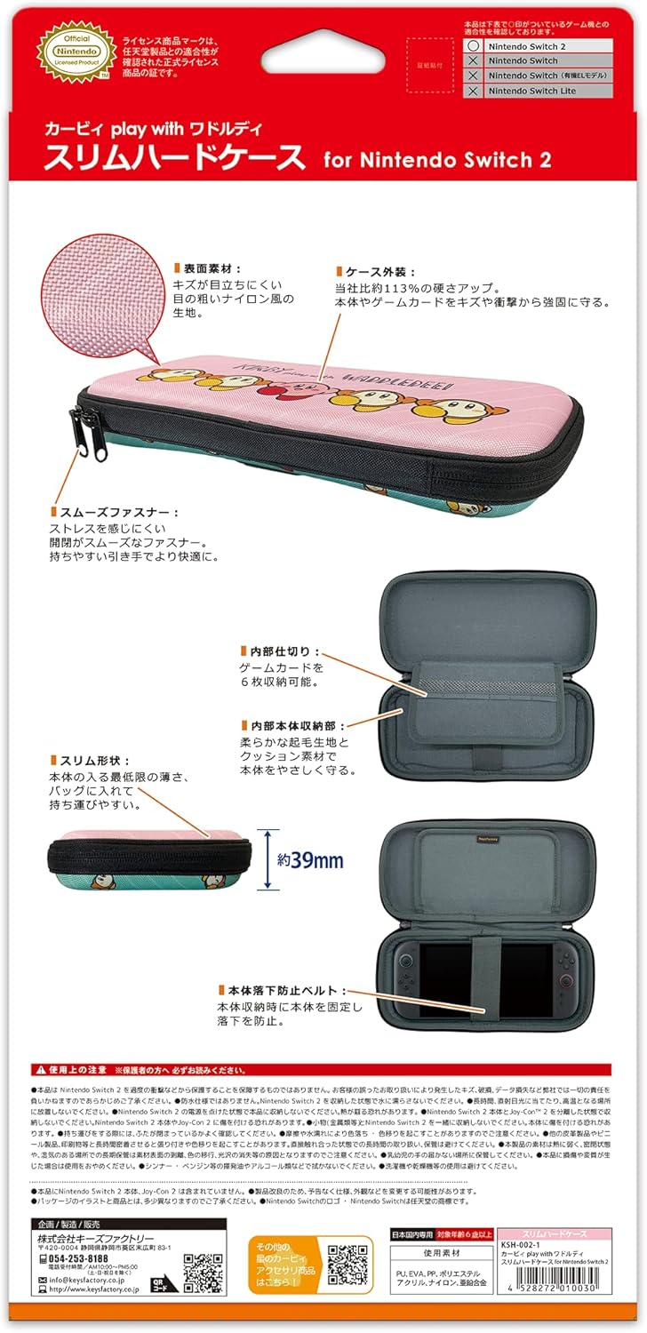 Slim Hard Case for Nintendo Switch 2 [Kirby Play with Waddle Dee] image 2