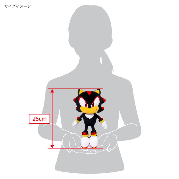 Sonic The Hedgehog All Star Collection Plush: Shadow (S) image 5