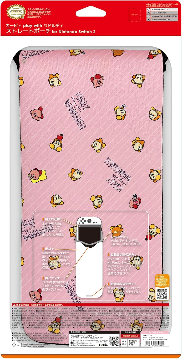 Straight Pouch for Nintendo Switch 2 [Kirby Play with Waddle Dee] image 2