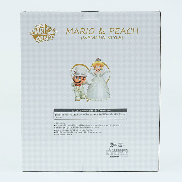 princess peach wedding dress plush I got these are the Wedding Mario and Peach plushes before they were very  overpriced : r/MarioPlush