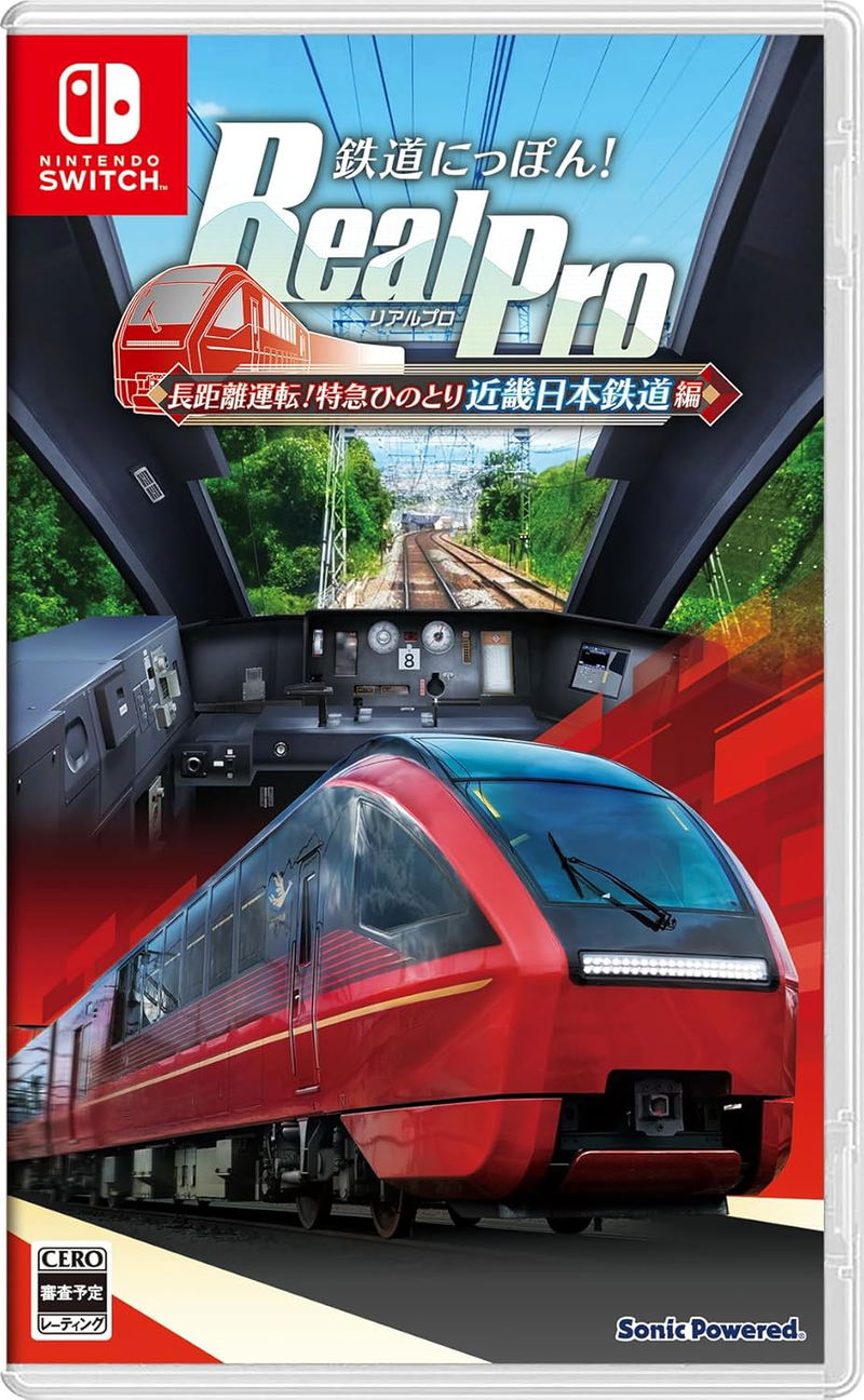 Tetsudou Nippon! Real Pro: Choukyori Unten! Tokkyuu Hinotori Kinki Nippon Tetsudou Hen image 1