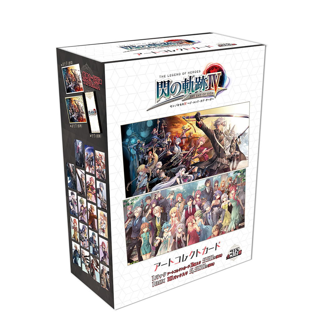 The Legend Of Heroes: Trails Of Cold Steel IV -The End Of Saga