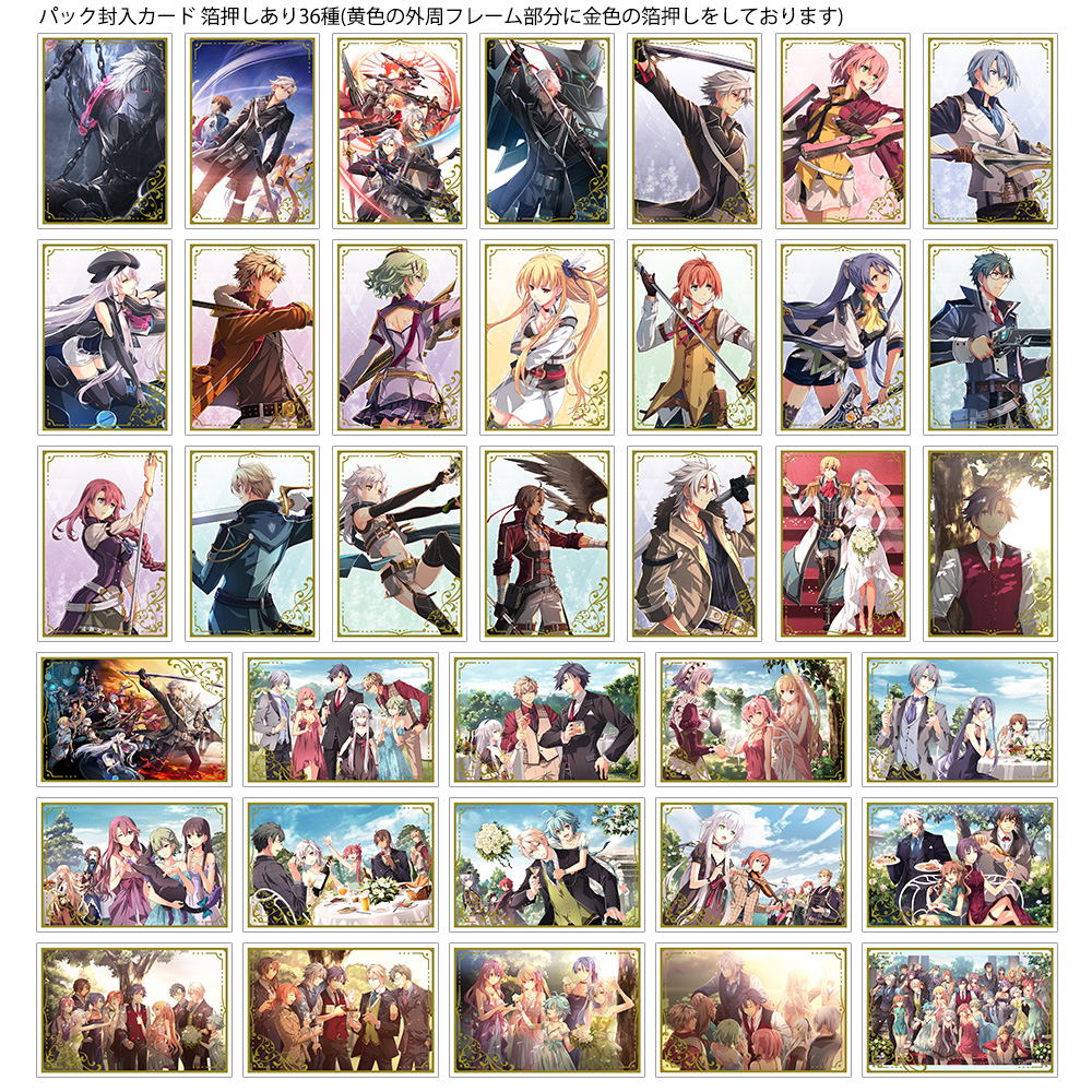 The Legend Of Heroes: Trails Of Cold Steel IV -The End Of Saga