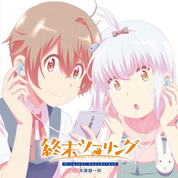 Touring After The Apocalypse Original Soundtrack — Import Game Deal