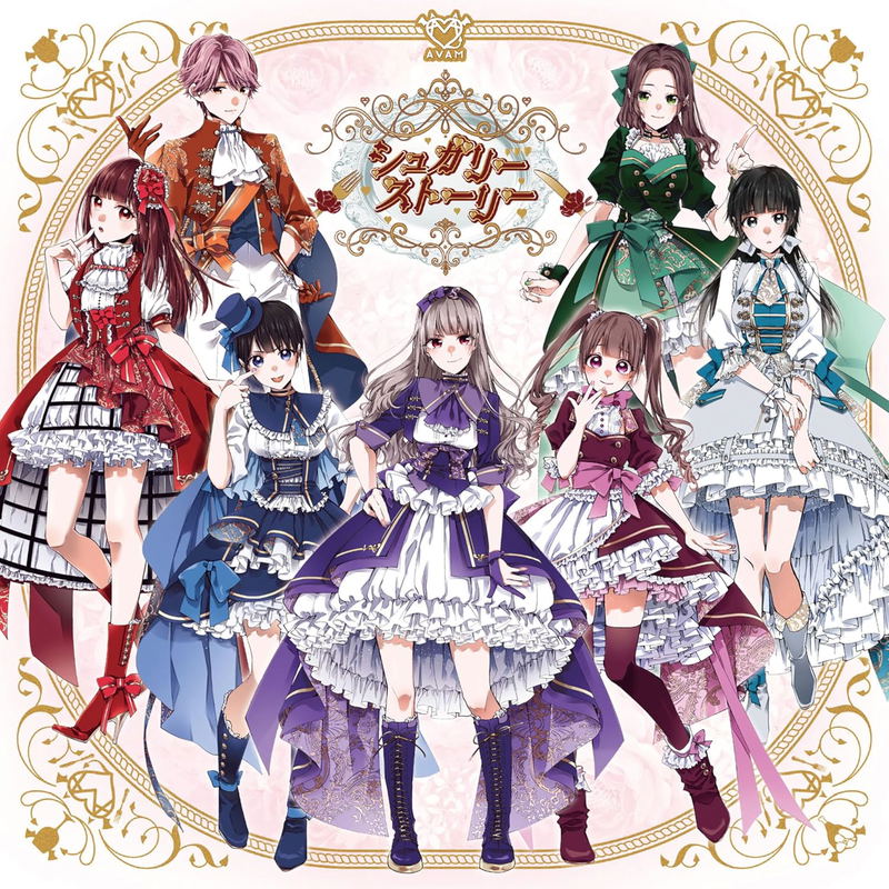 Sugary Story [Anime Edition] image 1