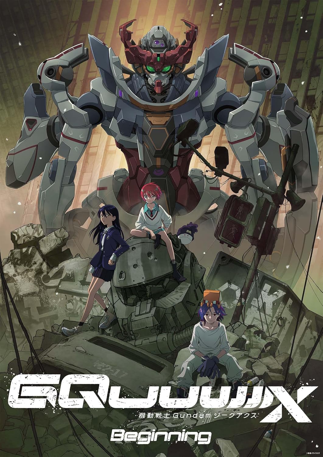 Mobile Suit Gundam GQuuuuuuX - Beginning - [4K ULTRA HD + 2Blu-ray]