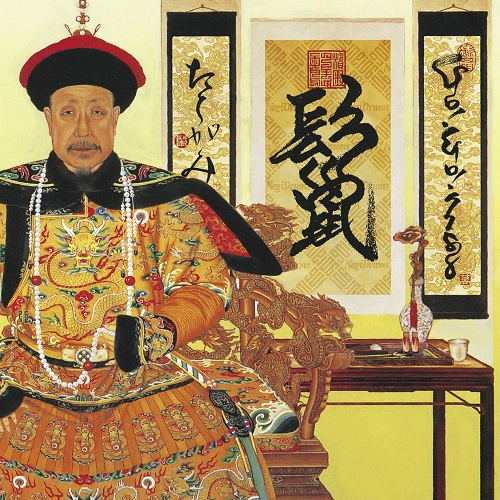 Tategami (Vinyl) image 1