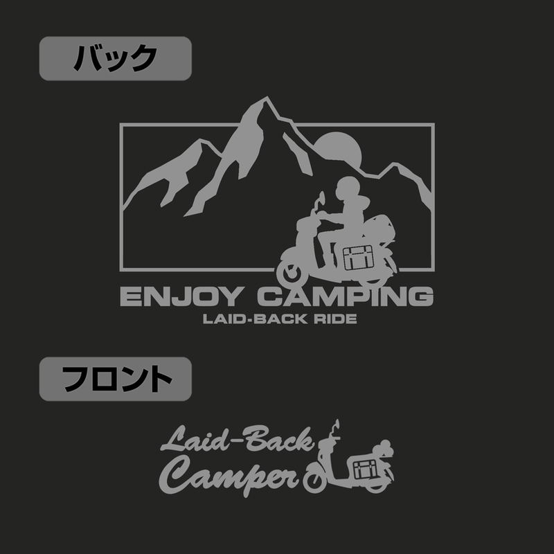 Yuru Camp Season 3 - Silhouette Bike Shima Rin Zip Hoodie (Black | Size XL) image 3