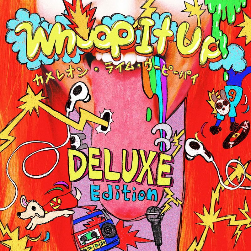 Whoop It Up Deluxe Edition image 1