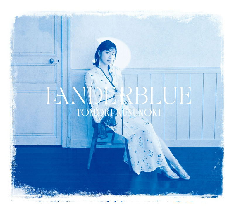 Landerblue [w/ Blu-ray Limited Edition] image 1