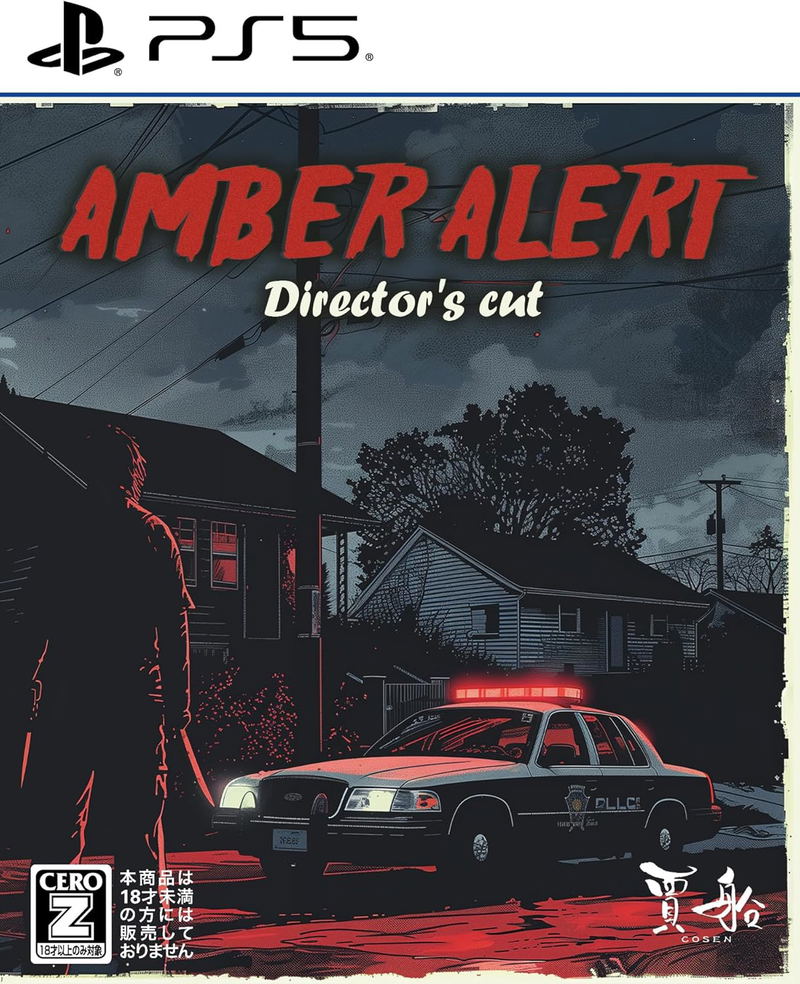 Amber Alert Director's Cut [Limited Edition] (Multi-Language) image 2