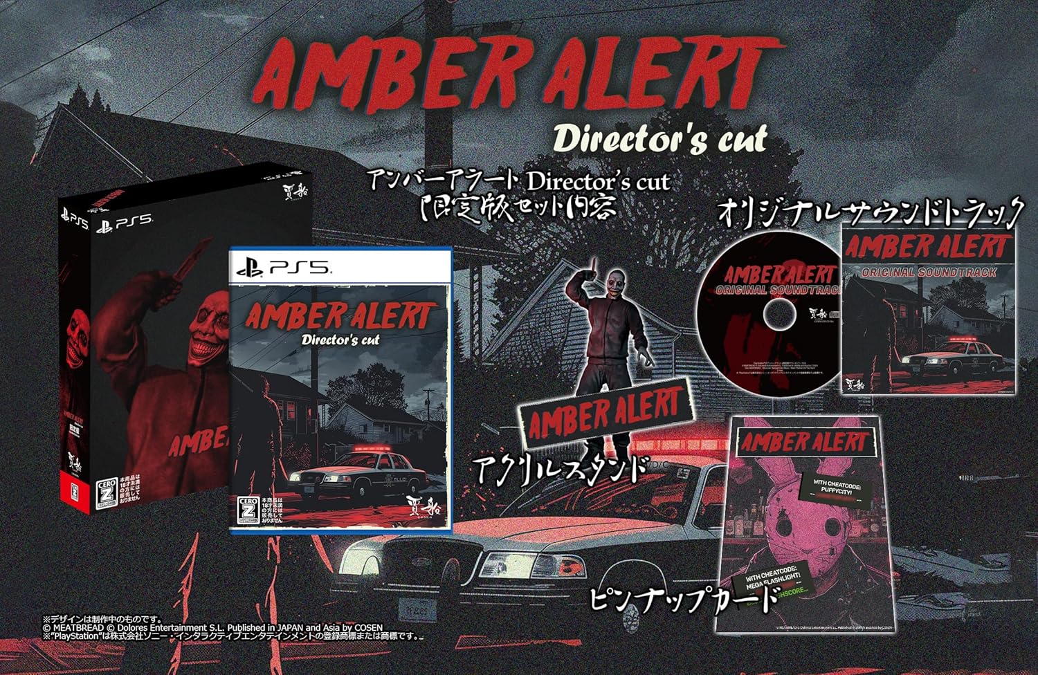 Amber Alert Director's Cut [Limited Edition] (Multi-Language) — Import Game Deal