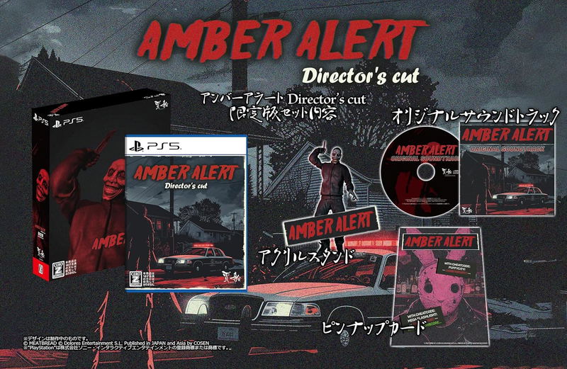 Amber Alert Director's Cut [Limited Edition] (Multi-Language) image 1