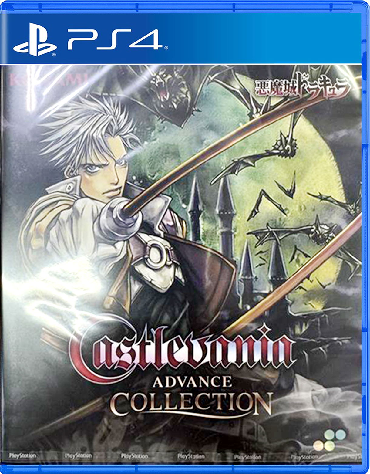 Castlevania Triple Pack Collection (Multi-Language) (Cover