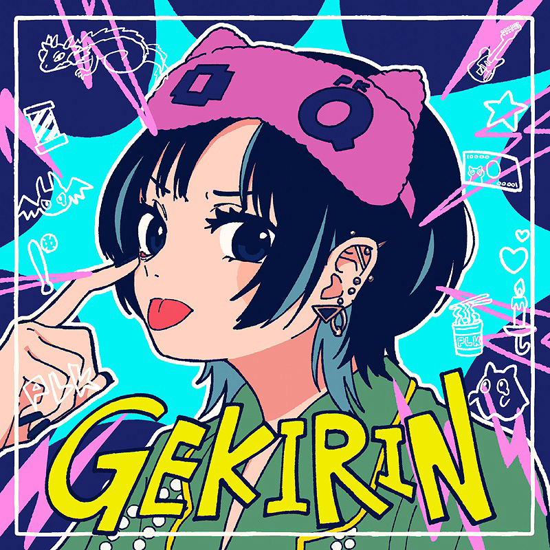 Gekirin [Regular Edition] — Import Game Deal