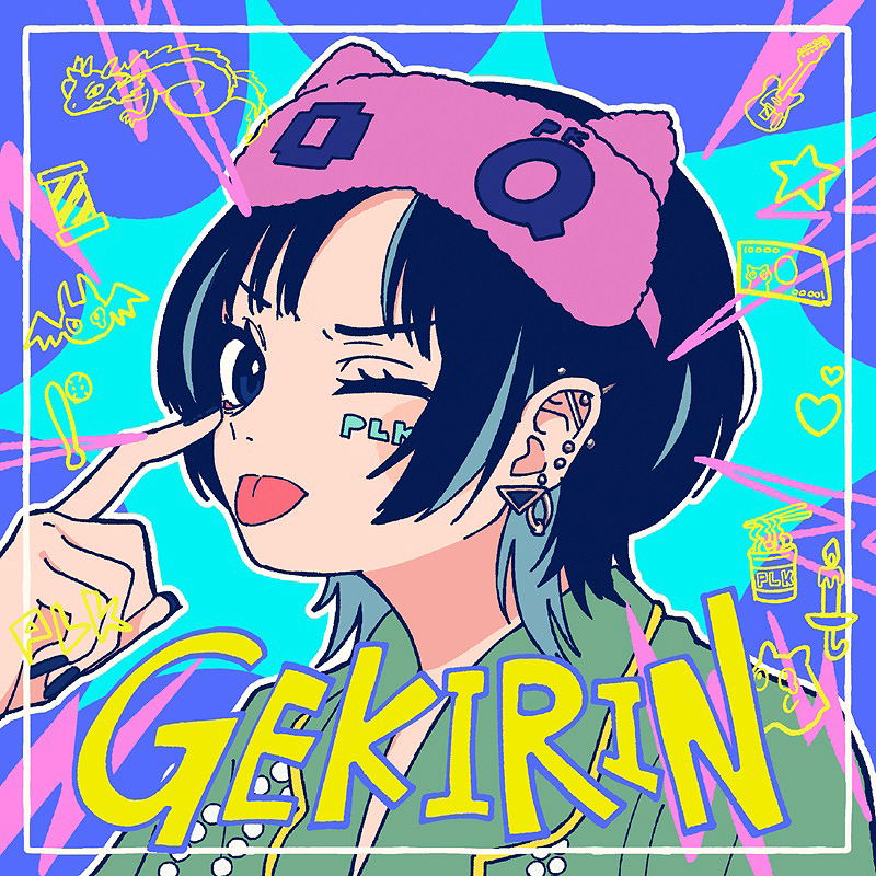 Gekirin [w/ DVD Limited Edition - Garyotensei Wo Kaku Pack -] — Import Game Deal