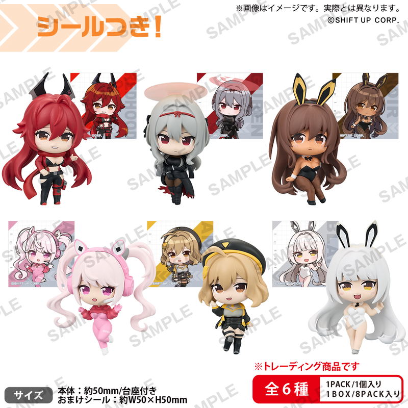 Goddess of Victory: Nikke Collection Figure Rich Box Ver. Vol. 2 (Set of 8 Packs) image 1