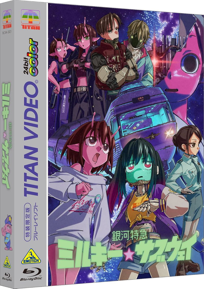Milky Subway: The Galactic Limited Express [Limited Edition] image 1