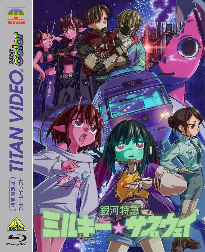 Milky Subway: The Galactic Limited Express [Limited Edition] image 2