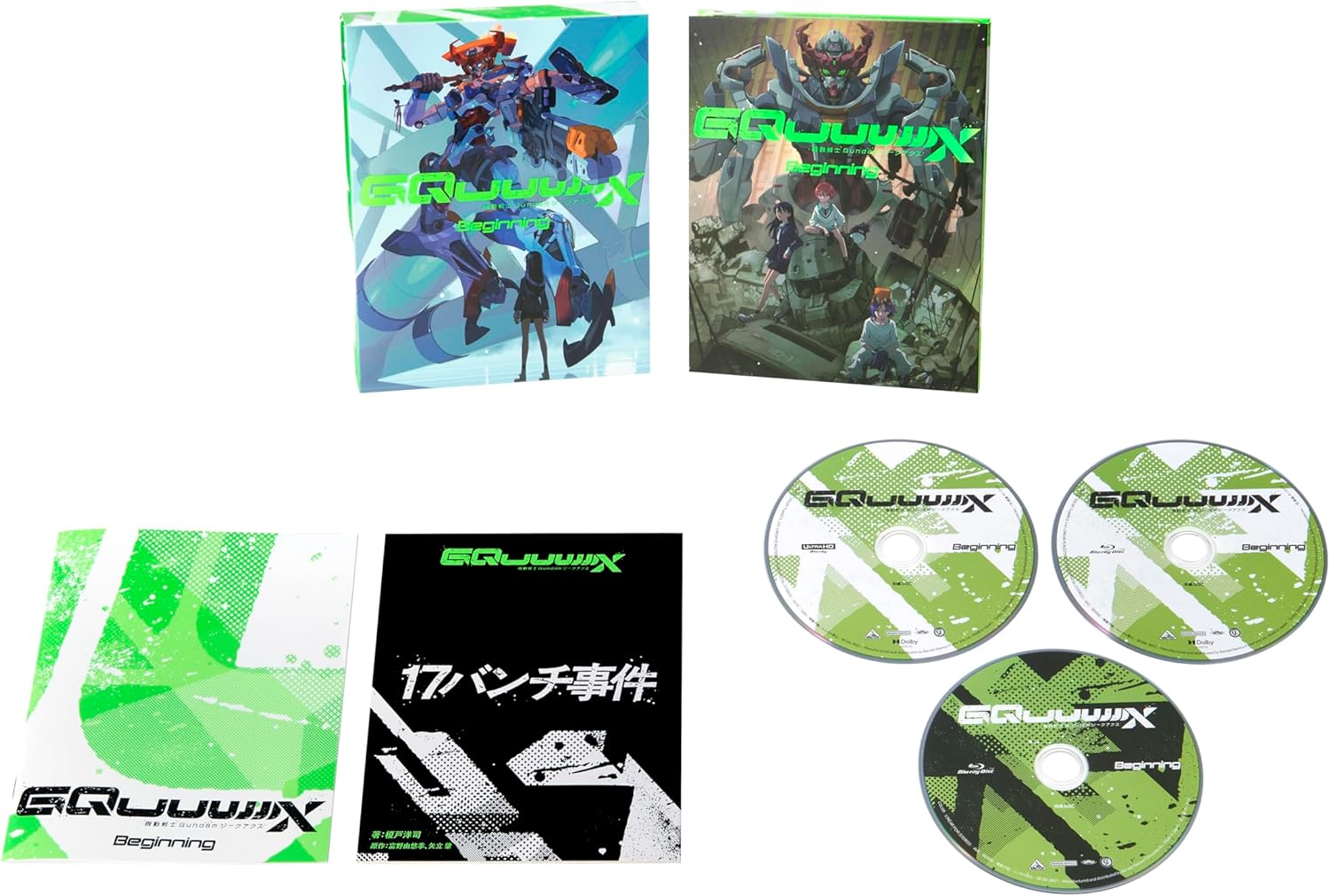 Mobile Suit Gundam GQuuuuuuX - Beginning - [4K ULTRA HD + 2Blu-ray]