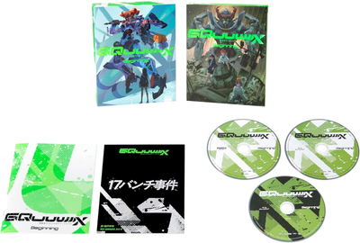 Mobile Suit Gundam GQuuuuuuX - Beginning - [4K ULTRA HD + 2Blu-ray]
