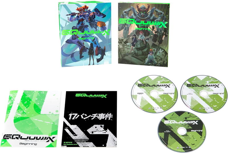 Mobile Suit Gundam GQuuuuuuX - Beginning - [4K ULTRA HD + 2Blu-ray] image 1