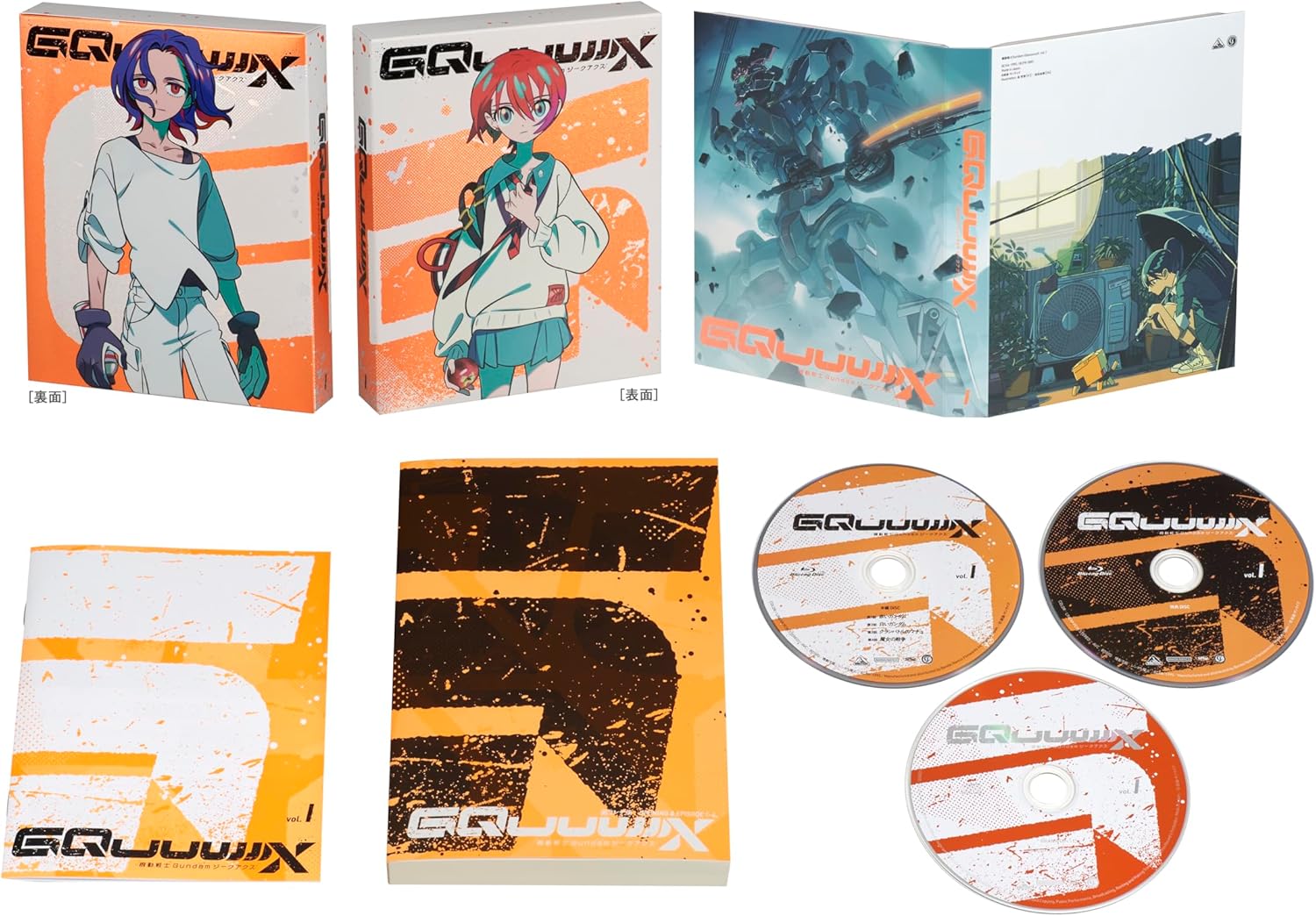 Mobile Suit Gundam GQuuuuuuX Vol. 2 [Limited Edition]
