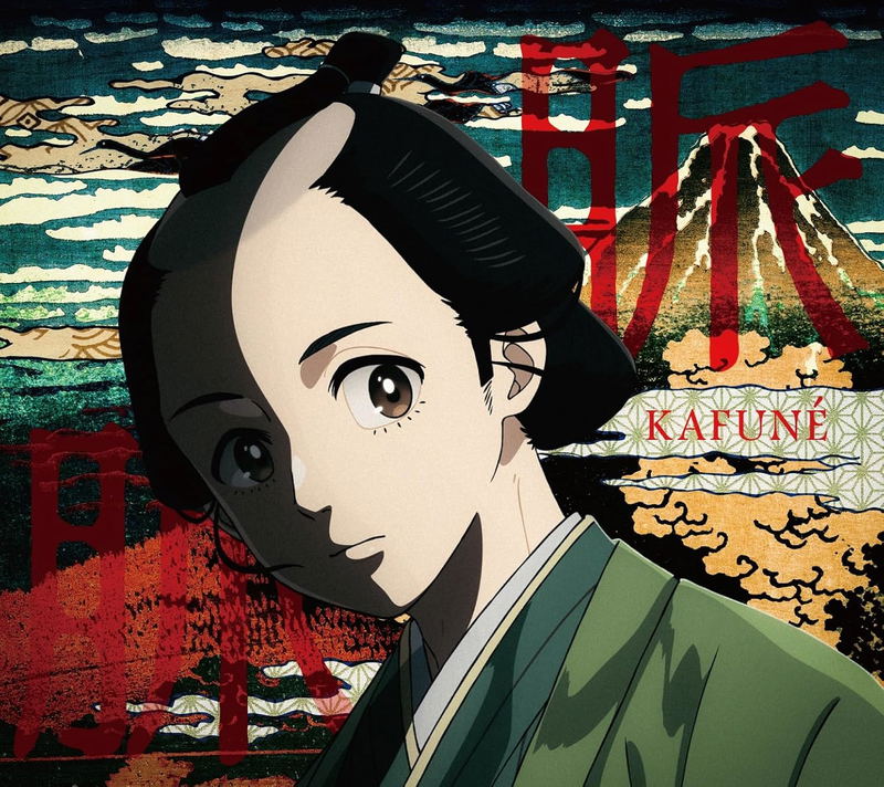 Myaku Myaku image 1