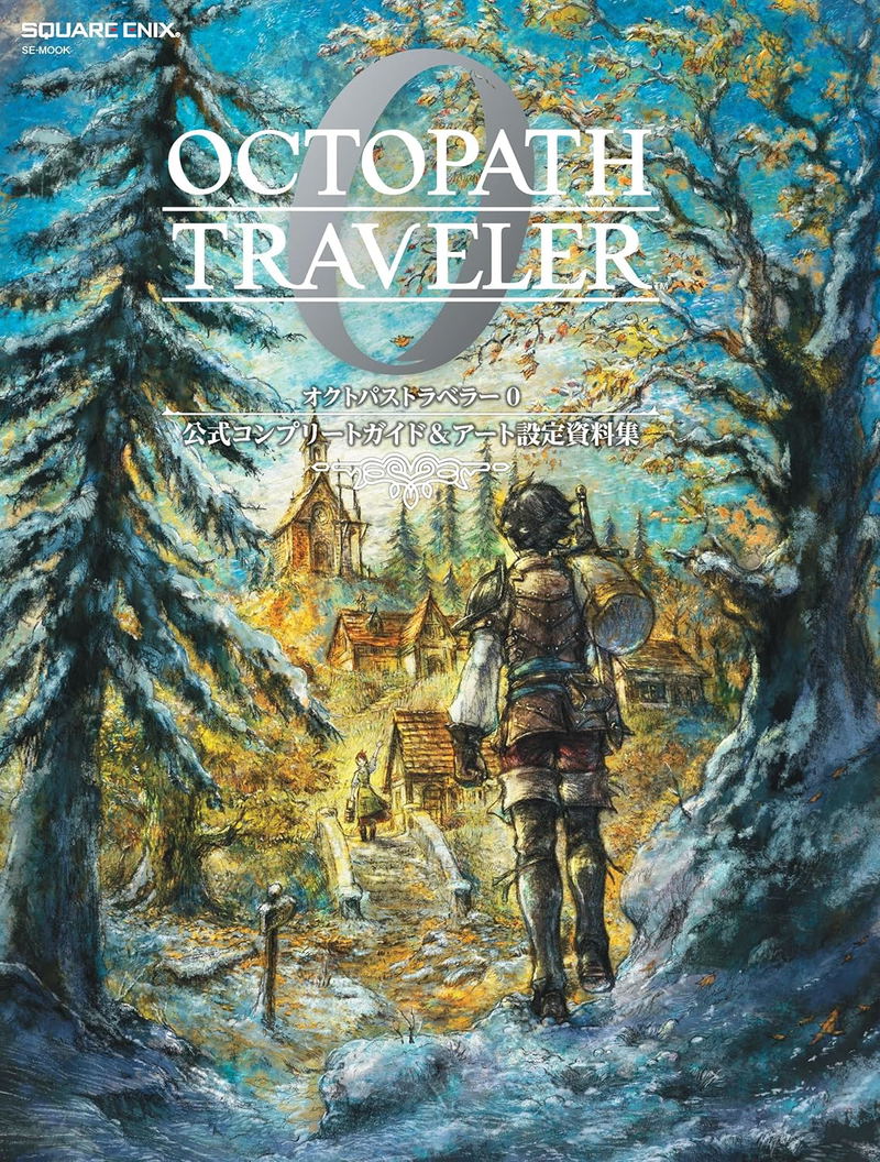 Octopath Traveler 0 Official Complete Guide & Art Setting Collection image 1